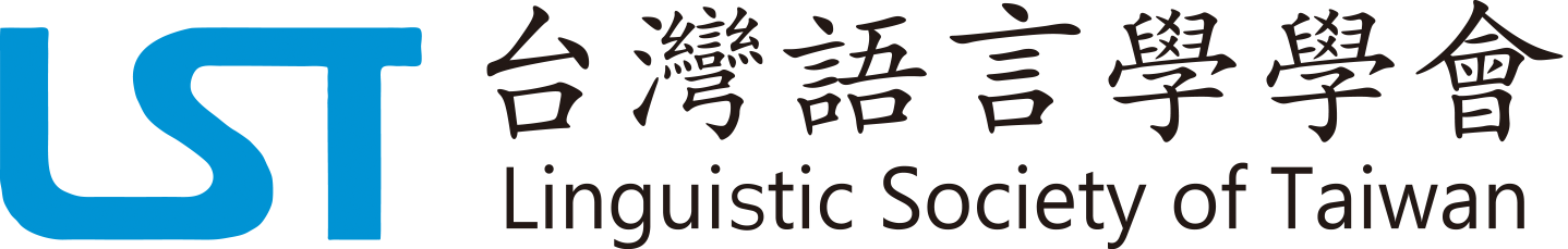 主辦單位 Logo